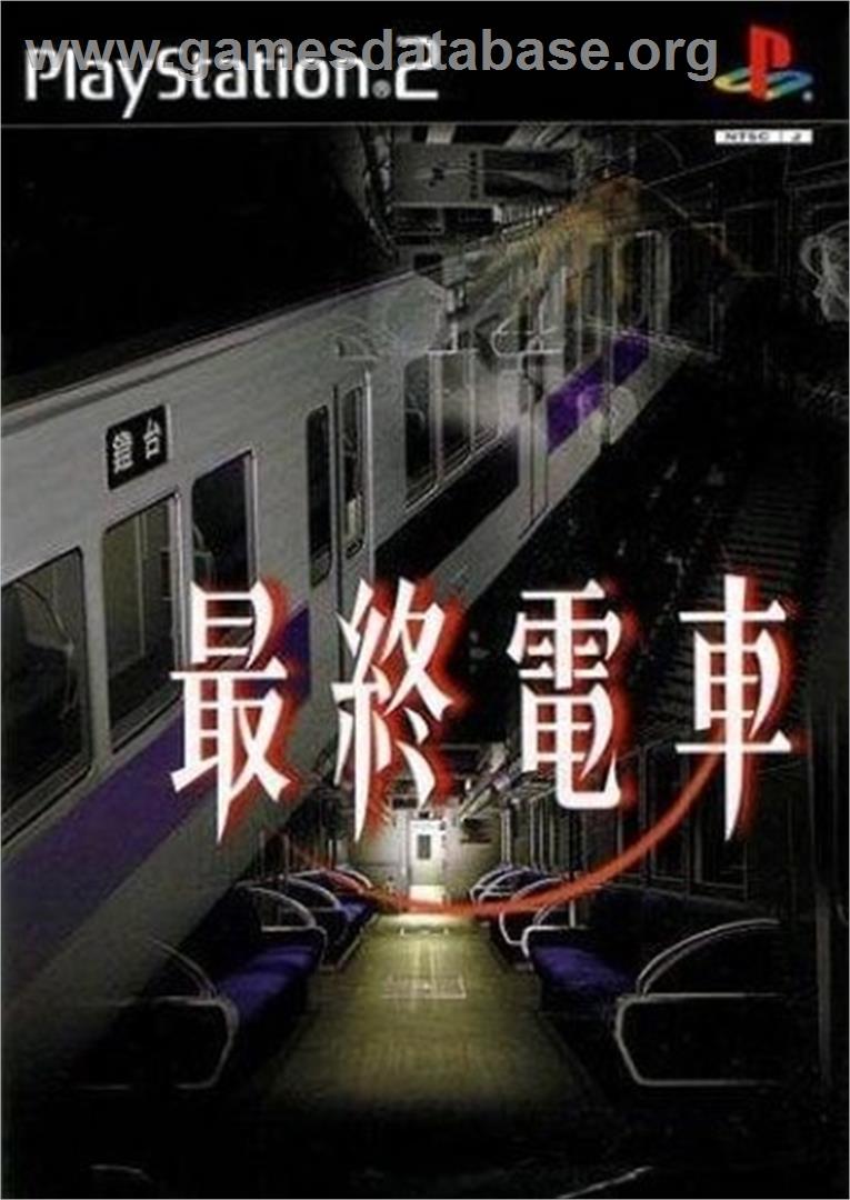 Saishuu Densha - Sony Playstation 2 - Artwork - Box