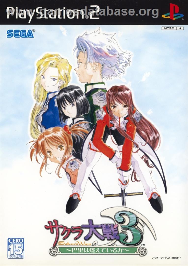Sakura Taisen 3 - Paris wa Moeteiru ka - Sony Playstation 2 - Artwork - Box
