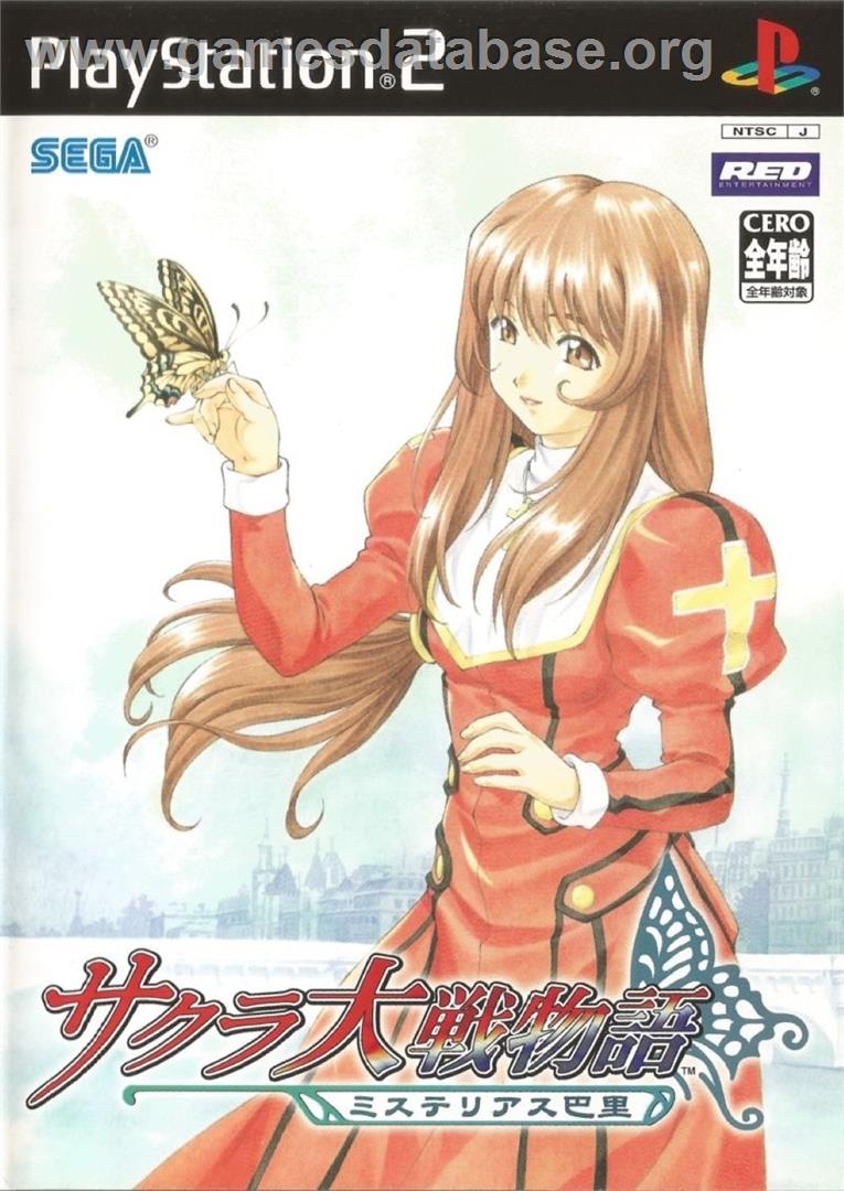 Sakura Taisen Monogatari - Mysterious Paris - Sony Playstation 2 - Artwork - Box