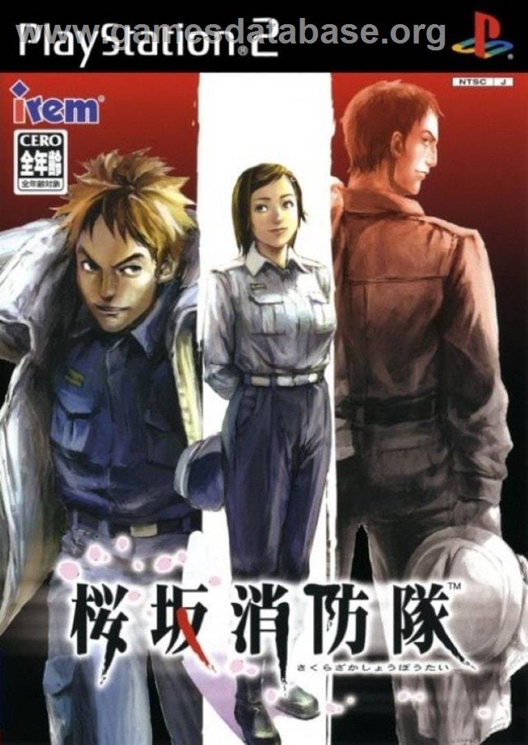 Sakurazaka Shouboutai - Sony Playstation 2 - Artwork - Box