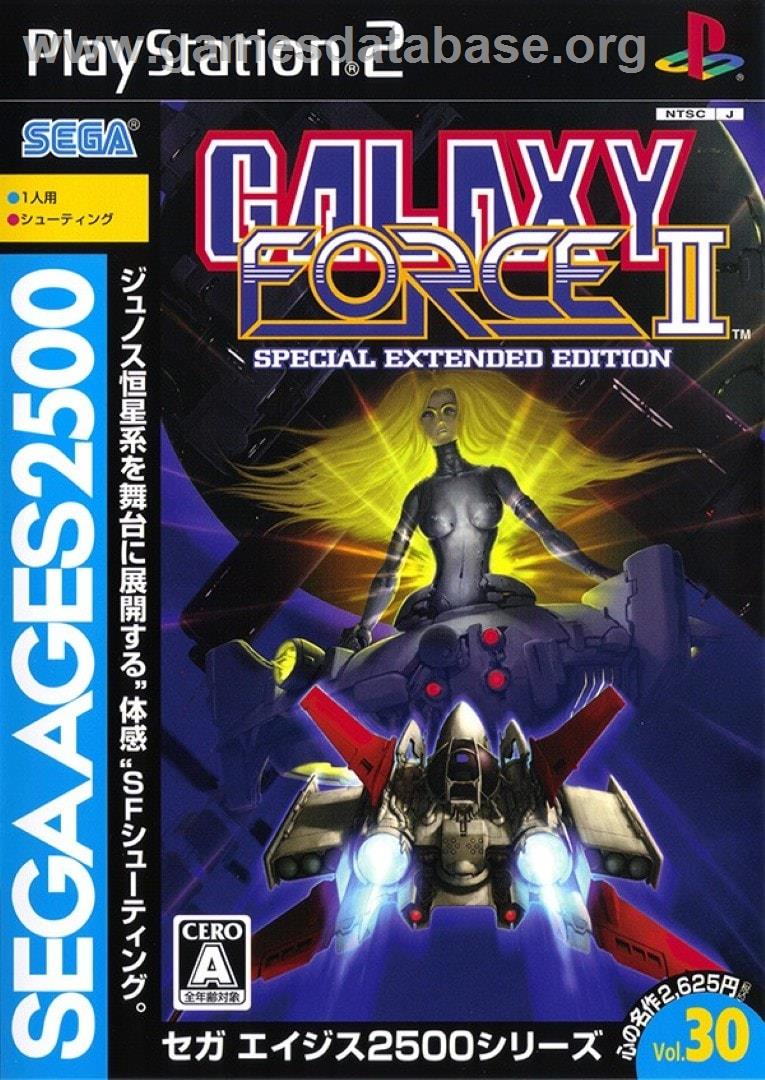 Sega Ages 2500 Series Vol. 30 - Galaxy Force II - Special Extended Edition - Sony Playstation 2 - Artwork - Box