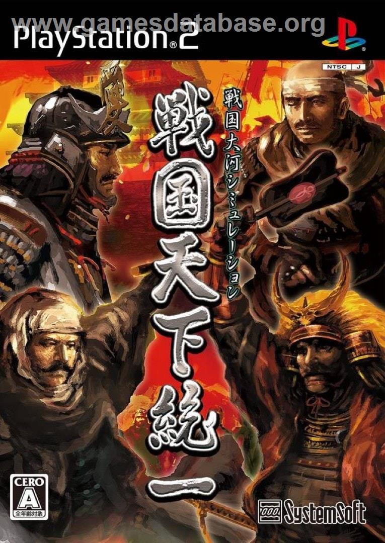 Sengoku Tenka Touitsu - Sony Playstation 2 - Artwork - Box