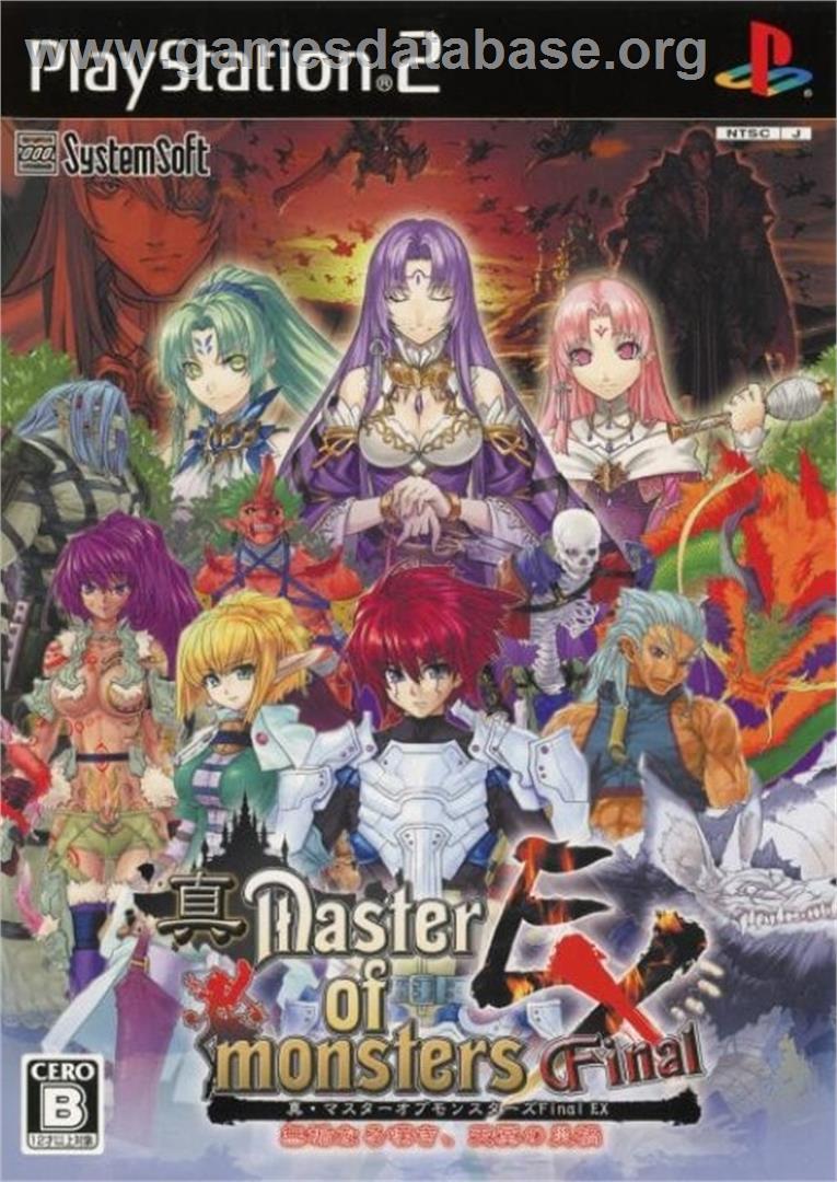 Shin Master of Monsters Final EX - Mukunaru Nageki, Tenmei no Saika - Sony Playstation 2 - Artwork - Box