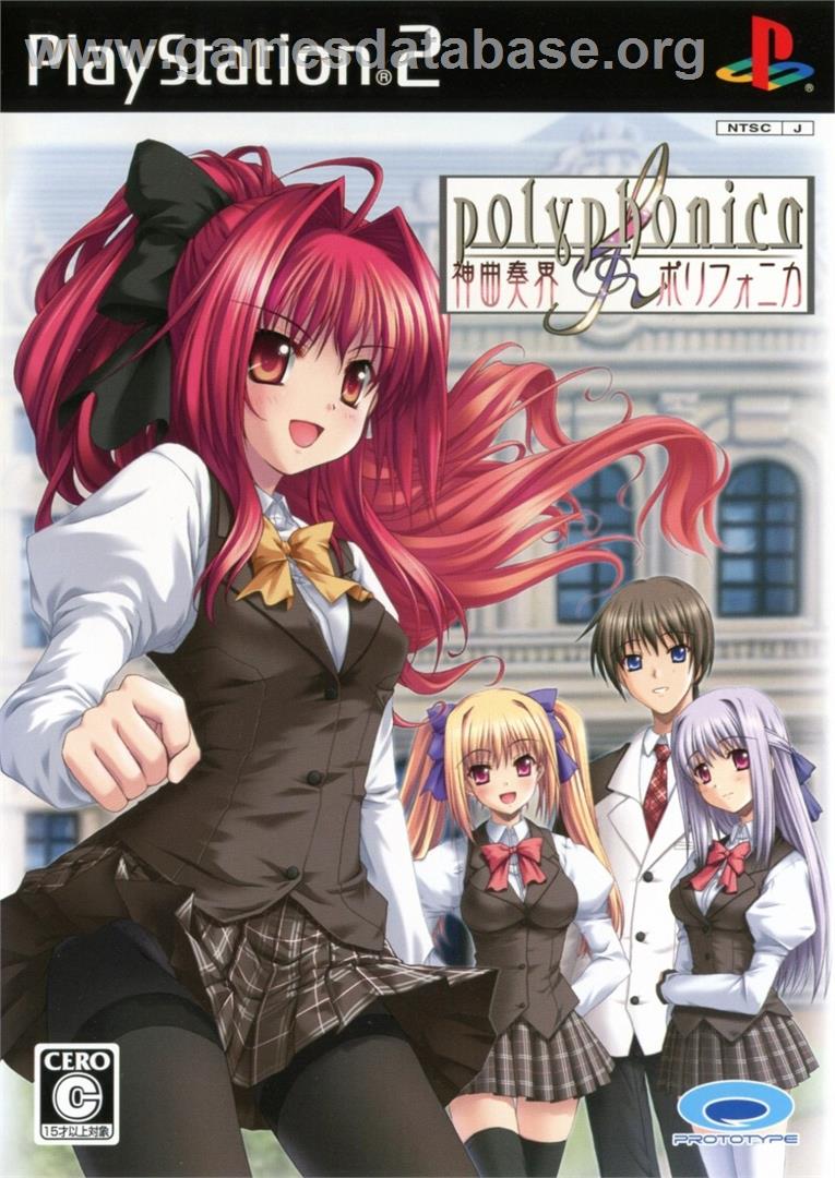 Shinkyoku Soukai Polyphonica - Sony Playstation 2 - Artwork - Box