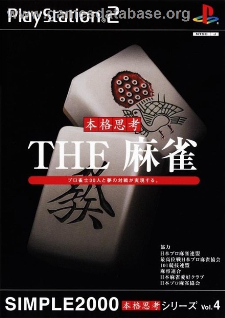 Simple 2000 Honkaku Shikou Series Vol. 4 - The Mahjong - Sony Playstation 2 - Artwork - Box