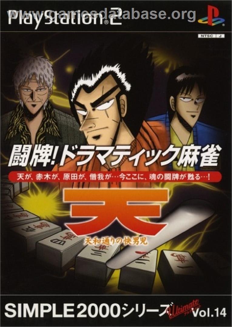 Simple 2000 Series Ultimate Vol. 14 - Topai! Dramatic Mahjong, Ten, Tenhoo Doori no Kaidanji - Sony Playstation 2 - Artwork - Box