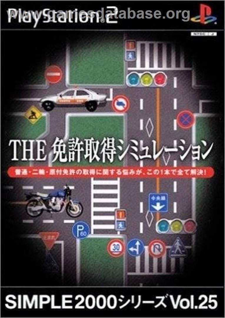 Simple 2000 Series Vol. 25 - The Menkyo Shutoku Simulation - Sony Playstation 2 - Artwork - Box