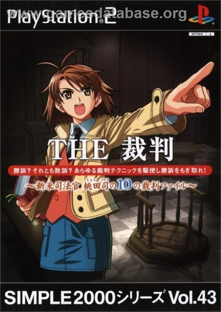 Simple 2000 Series Vol. 43 - The Saiban, Shinmai Shihoukan Momota Tsukasa no 10 no Saiban File - Sony Playstation 2 - Artwork - Box