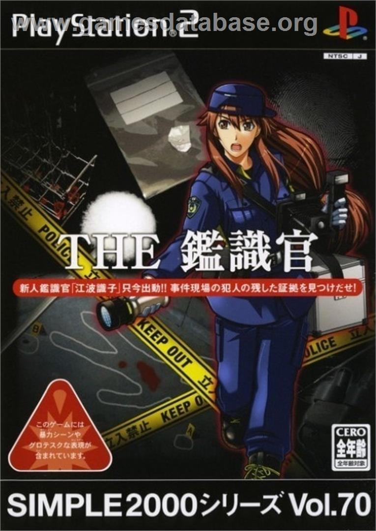 Simple 2000 Series Vol. 70 - The Kanshikikan - Sony Playstation 2 - Artwork - Box