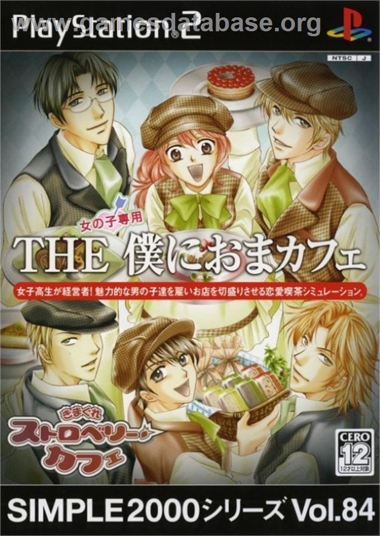 Simple 2000 Series Vol. 84 - The Boku ni Oma Cafe, Kimagure Strawberry Cafe - Sony Playstation 2 - Artwork - Box