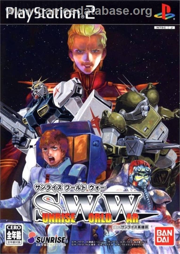 Sunrise World War - Sony Playstation 2 - Artwork - Box