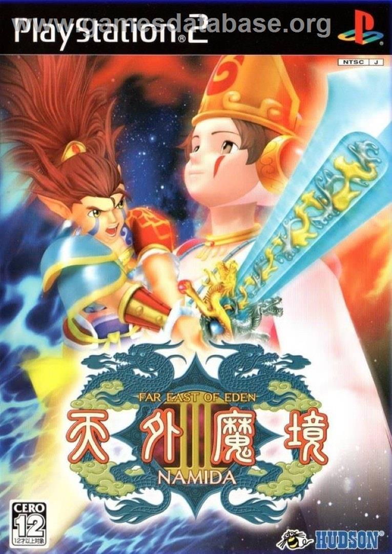Tengai Makyou 3 - Namida - Sony Playstation 2 - Artwork - Box