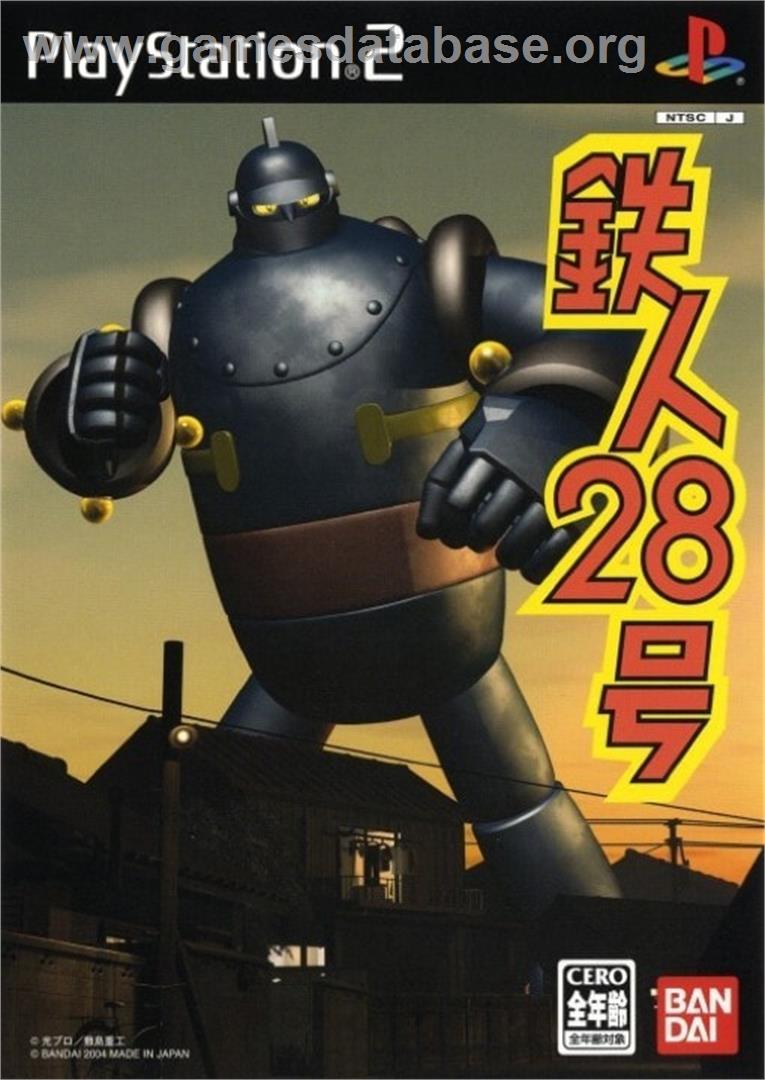 Tetsujin 28 Go - Sony Playstation 2 - Artwork - Box