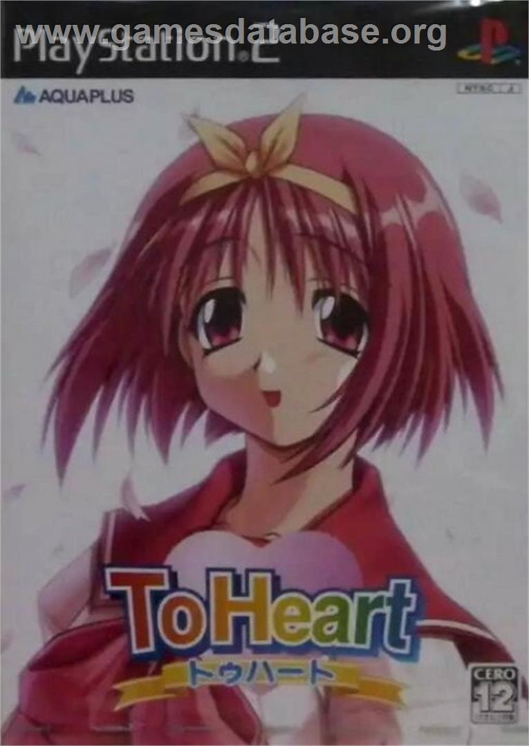 To Heart - Sony Playstation 2 - Artwork - Box