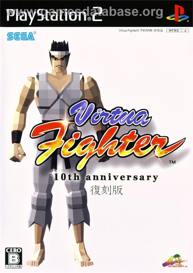 Virtua Fighter - 10th Anniversary Edition - Sony Playstation 2 - Artwork - Box