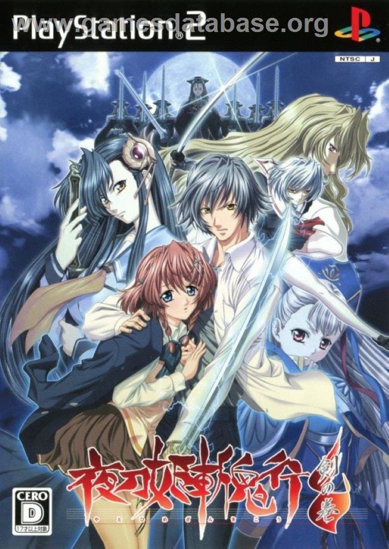 Yatohime Zankikou - Ken no Maki - Sony Playstation 2 - Artwork - Box