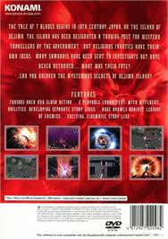 Box back cover for 7 Blades on the Sony Playstation 2.