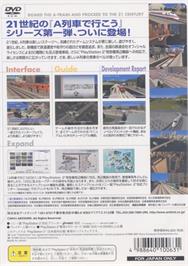 Box back cover for A Ressha de Ikou 2001 on the Sony Playstation 2.