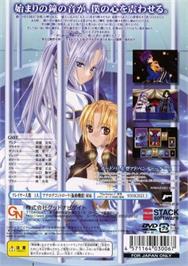 Box back cover for Apocripha-0 on the Sony Playstation 2.