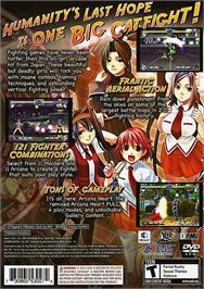 Box back cover for Arcana Heart on the Sony Playstation 2.