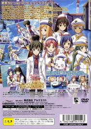 Box back cover for Aria - The Origination - Aoi Hoshi No El Cielo on the Sony Playstation 2.