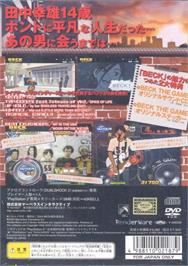 Box back cover for Beck - The Game on the Sony Playstation 2.
