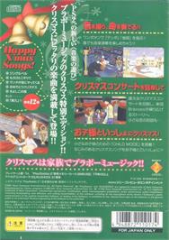 Box back cover for Bravo Music - Christmas Edition on the Sony Playstation 2.