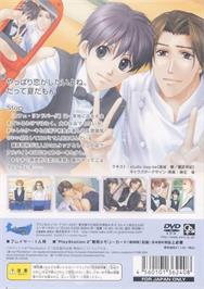 Box back cover for Cafe Lindbergh - Summer Season on the Sony Playstation 2.