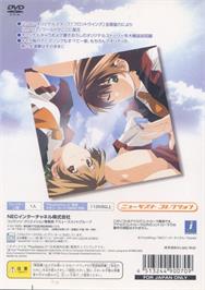 Box back cover for Canary - Kono Omoi o Uta ni Nosete on the Sony Playstation 2.