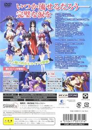 Box back cover for Clear - Atarashii Kaze no Fuku Oka de on the Sony Playstation 2.
