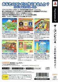 Box back cover for Conveni 4, The on the Sony Playstation 2.