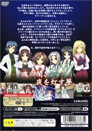 Box back cover for D-a - Black on the Sony Playstation 2.