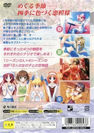 Box back cover for D.c.f.s. - Da Capo - Four Seasons on the Sony Playstation 2.