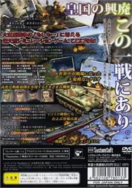 Box back cover for Daisenryaku - Daitoua Kouboushi - Tora Tora Tora Ware Kishuu Ni Seikou Seri on the Sony Playstation 2.