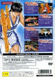 Box back cover for Dear Boys - Fast Break! on the Sony Playstation 2.