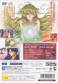 Box back cover for Desire on the Sony Playstation 2.
