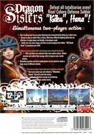 Box back cover for Dragon Sisters on the Sony Playstation 2.