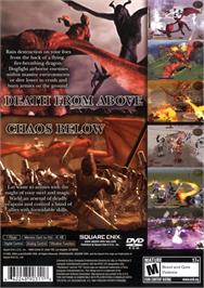 Box back cover for Drakengard on the Sony Playstation 2.
