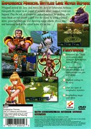 Box back cover for Ephemeral Fantasia on the Sony Playstation 2.