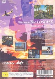 Box back cover for Flower, Sun And Rain (hana To Taiyou To Ame To) on the Sony Playstation 2.