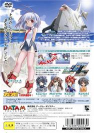 Box back cover for Furasera - Hurrah! Sailor on the Sony Playstation 2.