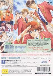 Box back cover for Gakuen Heaven - Boy's Love Scramble! Type B on the Sony Playstation 2.