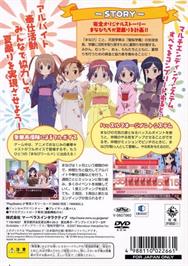 Box back cover for Gakuen Utopia - Manabi Straight! Kira Kira Happy Festa! on the Sony Playstation 2.