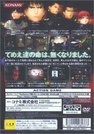 Box back cover for Gantz - The Game on the Sony Playstation 2.