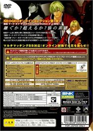 Box back cover for Garou - Mark of the Wolves on the Sony Playstation 2.