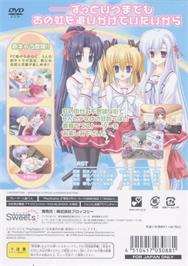 Box back cover for Gift - Prism on the Sony Playstation 2.