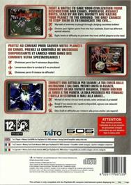 Box back cover for Gigawing Generation on the Sony Playstation 2.