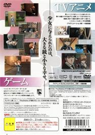 Box back cover for Gunslinger Girl. Volume.i on the Sony Playstation 2.