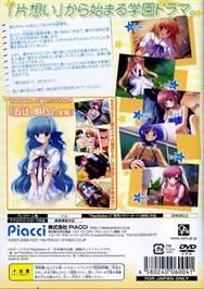 Box back cover for Hoshiful - Hoshi No Furu Machi on the Sony Playstation 2.