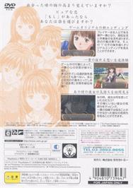 Box back cover for I's Pure on the Sony Playstation 2.